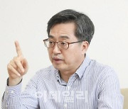 김동연, 세계 최초로 NFT 영상 발행.."경매수익은 기부"