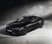 BMW, 온라인 한정판 'M4 컴페티션 x KITH 드로우' 출시