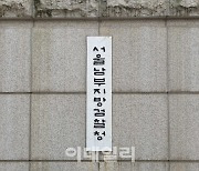 [단독]'男후배 성폭력'..검찰, 우슈 전 국가대표 불구속 기소