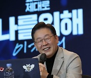 이재명, 김만배측 '이재명 지시'에 "정치적 마녀사냥하는 느낌"
