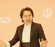 '데뷔 24년' 임형주, 첫 트롯도전..선관위 대선 캠페인송 참여