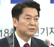 안철수 "20% 넘은 3당 후보, DJ와 나뿐"..단일화 선 긋기ㅣ썰전 라이브