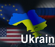 [속보] 미국-러시아, '우크라 사태' 안보 협상 종료