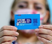 칠레, '전국민 4차 접종' 개시..면역 취약 계층부터 단계적 확대