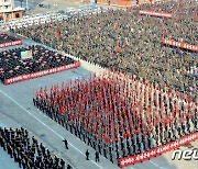 북한 전국 각지에서 '전원회의 결정 관철' 궐기대회