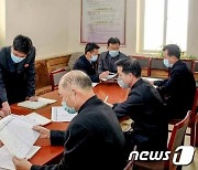 '전원회의 사상·정신' 학습하는 자강도농촌경리위원회