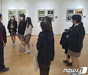 충북자연과학교육원 '비밀의 화원' 전자현미경 사진전 개최