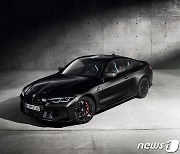 BMW, 온라인 한정판 'M4 컴페티션xKITH 드로우' 출시..1억4410만원
