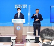 서부경남 KTX 역사·노선 확정..국토부 13일 기본계획고시 예정