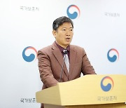 전몰·순직군경 보훈심사 기간 단축..'6개월→3개월'
