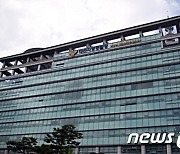 대전경찰청, 선거사범 수사상황실 운영