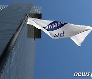 삼성 준법위, '대기업 컴플라이언스 현황' 토론회 개최
