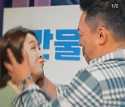 김지혜, ♥박준형 저돌적 키스에 눈 질끈.."내 코에 실리콘"