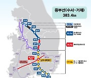 김천~거제 잇는 남부내륙철도 건설 추진..4조8015억 투입 2027년 개통