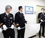 인천경찰청, 대선·지선 대응 선거사범 수사상황실 운영