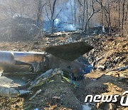 공군 F-5 전투기 1대, 경기 화성 야산에 추락