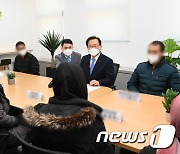 김부겸 국무총리 '아프간 특별기여자 격려방문'
