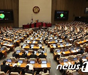 '반도체특별법' 국회 본회의 통과