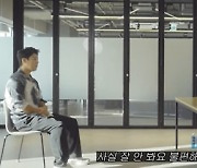 '귀화 면접' 앞둔 강남 "♥이상화 때문에 축구 한일전 때 한국 응원"