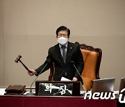 반도체특별법 가결 선포하는 박병석 국회의장