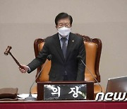 박병석 국회의장, 올해 첫 국회 본회의 개의 선언
