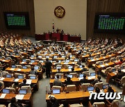 정당법 개정안 국회 본회의 통과..'고1도 정당 가입 가능'