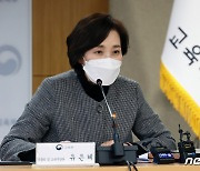 유은혜 "새 학기 상황 적합한 학교 방역체계 마련할 것"(종합)