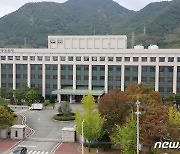 창원지검, 선관위·경찰과 협업 선거사범 수사에 역량 집중