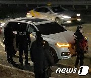 오스템임플란트 횡령 직원 부친 차량 수색하는 경찰