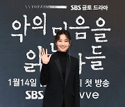 [E포토] 김소진, '아름다운 미소'