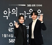 [E포토] 김소진-김남길, '악의 마음을 읽는 자들'