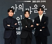 [E포토] 진선규-김소진-김남길, '프로파일러 3인방'