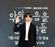 '악의 마음' 김남길 "섬세한 감정연기, 목마름 있었다"