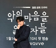 '악의 마음' 진선규 "지상파 첫 주연..흥행 부담감은 김남길에게"