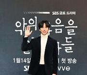 '악의 마음' 김남길 "권일용 교수와 싱크로율 100%..형이라 불러"