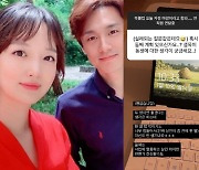 김소영 "♥오상진과 둘째 계획? 언젠가 결심할 수도"