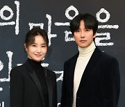 김남길·김소진, 기대되는 연기 케미