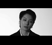 디어클라우드 나인, 새해 첫 솔로 자작곡 'Sensitive' 연일 뜨거운 반응
