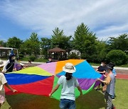 강진군 옴냇골 산촌유학센터, 국비 공모사업 선정