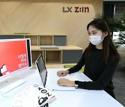 LX하우시스, 고객 눈높이 맞춘 '고객 언어 가이드북' 발간