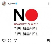 "SNS 수정하고 삭제하고" .. '멸공' 논란 진화 나선 정용진 부회장