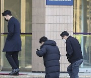 공수처, 검사회의 마쳐.. 김진욱 '성찰적 권한행사·적정성 고려한 수사' 당부