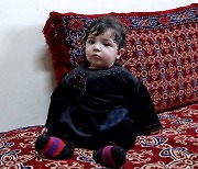 카불 공항 혼란 속 실종됐던 아기, 5개월만에 가족 품으로 돌아가
