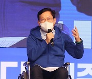 송영길, 안철수에 연대 제안 "이재명은 文정부에서 탄압받던 사람"