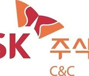 SK㈜ C&C, 청년 장애인 ICT전문가 '2022 씨앗 교육생' 모집