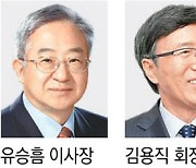 '자랑스러운 경기인상' 유승흠-김용직
