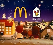 맥도날드, 9년째 연말연시 한정 메뉴 행운버거 선보이며 나눔 활동 펼쳐