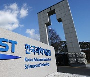 "대선후보들의 과기 공약 비교·검증"..KAIST서 공약 토론회 개최