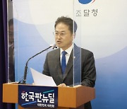 김정우 조달청장 "차세대 나라장터 본격 개발나설 것"