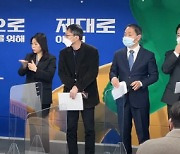 민주당, 허위이력 교원 퇴출 '김건희 방지법' 발의